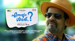 Ennalum Sarath